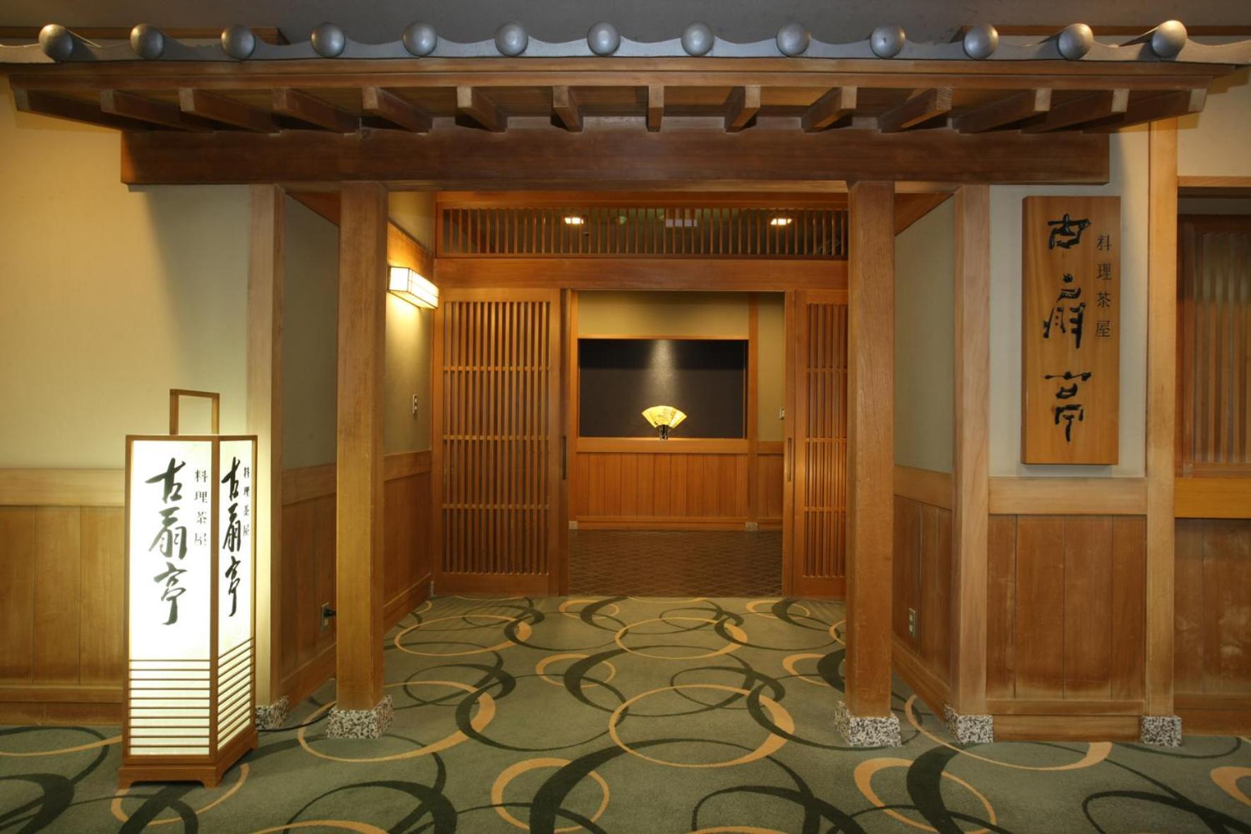 Noboribetsu Grand Hotel Luaran gambar